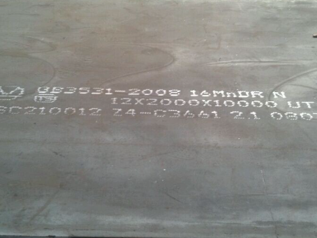 黎城压力容器板