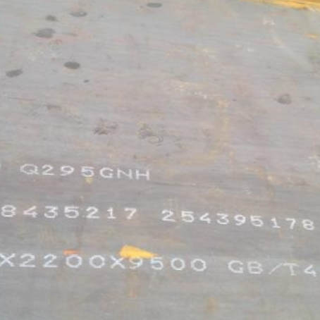 黎城Q235NHB耐候板