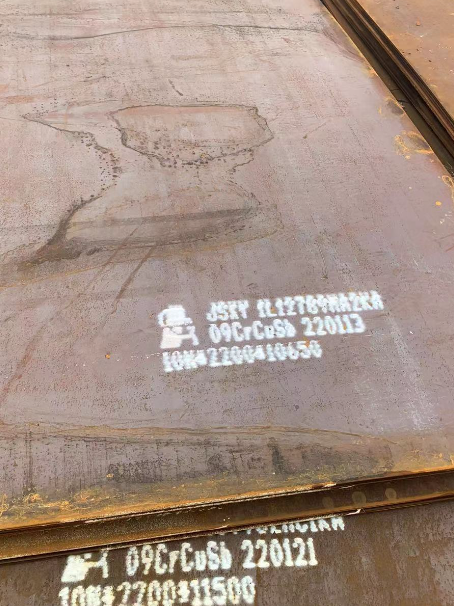 黎城ND耐酸钢板